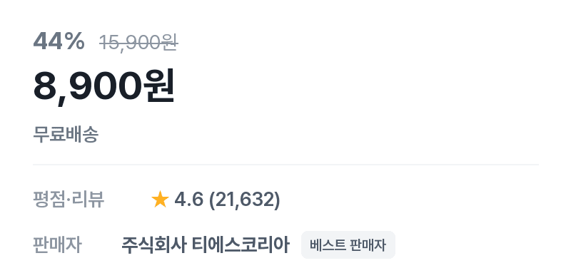 맘스럽 플로럴 액체세제 2.5L 5개