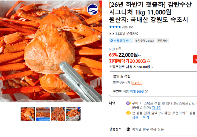 Gamtan Susan Signature 1kg