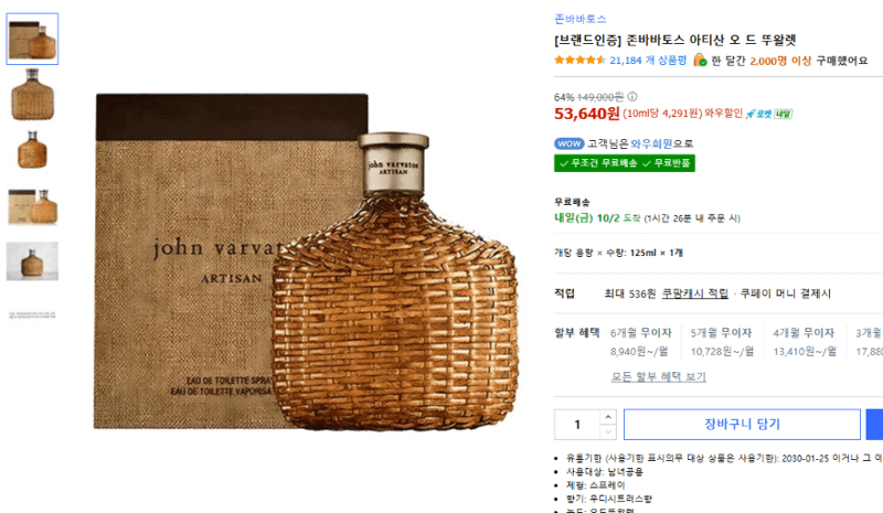 John Varvatos Artisan Eau de Toilette