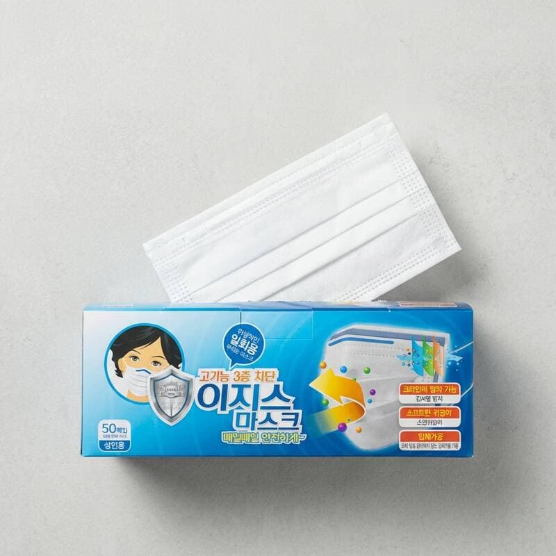 Egis MB Filter Disposable Nonwoven Mask 200ct
