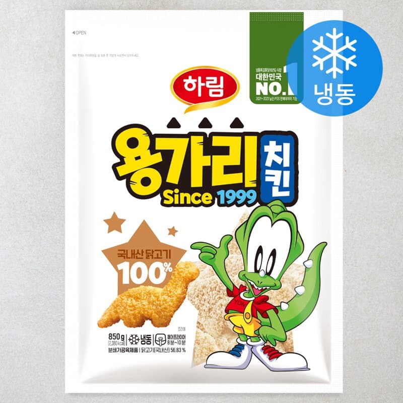 하림 용가리 치킨 (냉동)