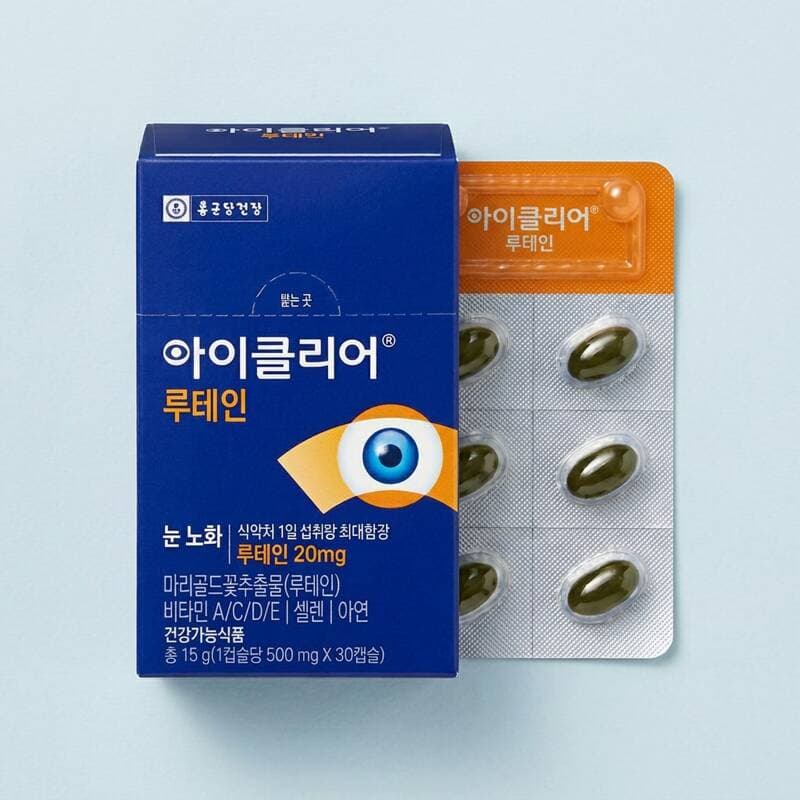 Chungkundang Iclear Lutein Eye Health, 30 Capsules x 10 Boxes