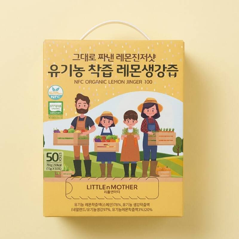 리틀앤마더 Organic Lemon Ginger Juice 15ml x 50 sticks
