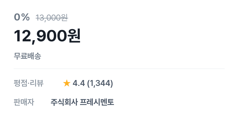 을지로 연탄불고기식 돼지불고기 250g 3개