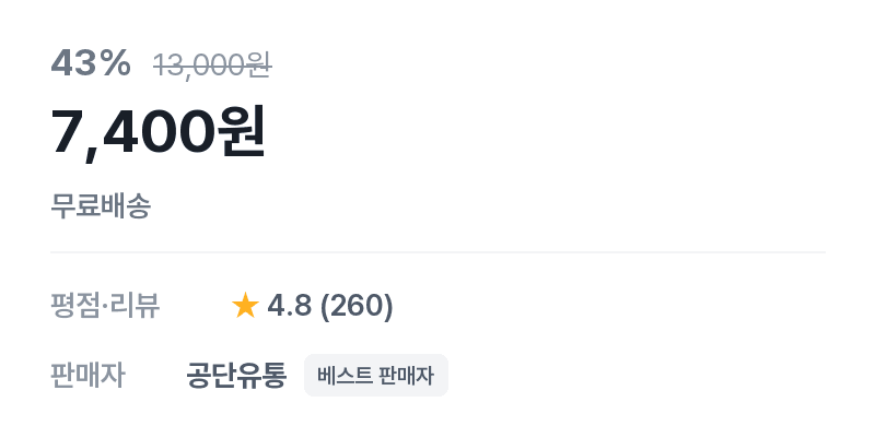 오레오 화이트 크림 100g 5개