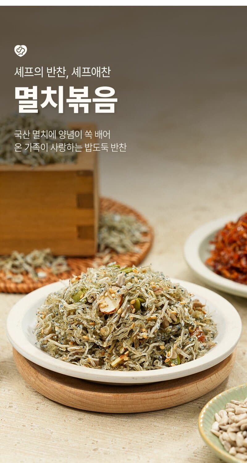 Spicy Korean Anchovy Stir-Fry 300g, 2 Cans