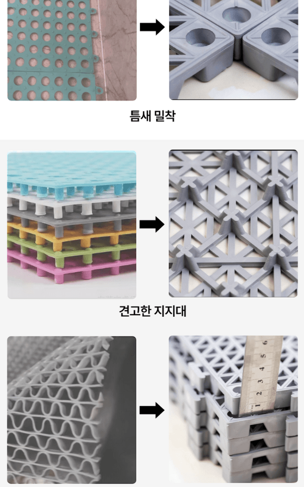 두꺼운 미끄럼방지 욕실 매트
