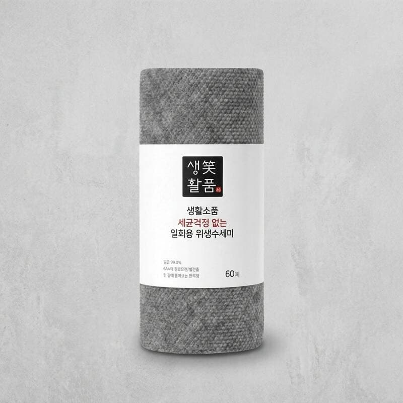 Disposable Hygiene Sponge Gray 60 Sheets x 4 Packs