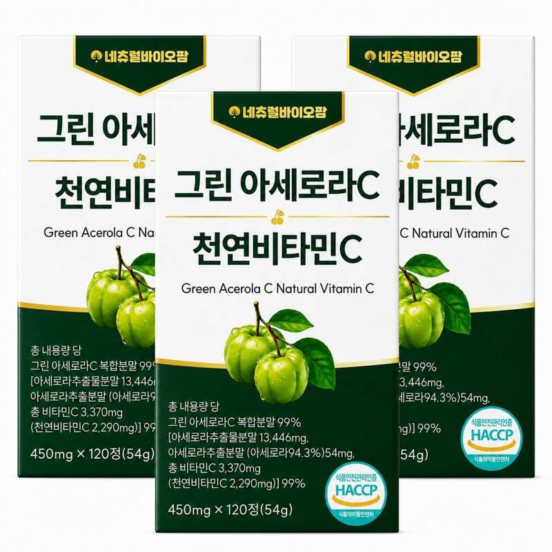 네추럴바이오팜 그린 아세로라 비타민C 120정 3개