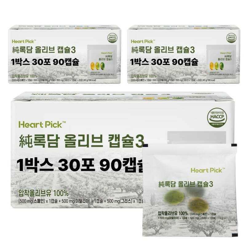 하트픽 올리브오일 캡슐 90캡슐 3개