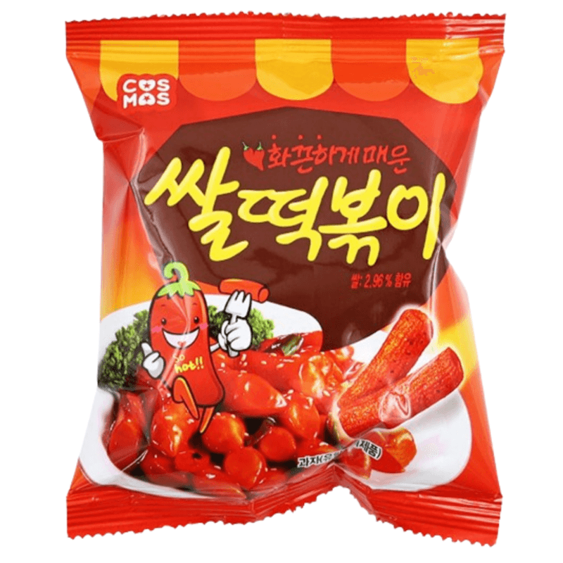 추억의 문방구 과자 20종 1세트