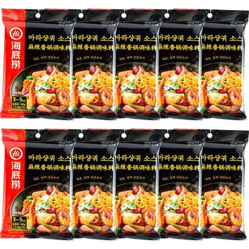 하이디라오 마라샹궈 소스 220g 10개