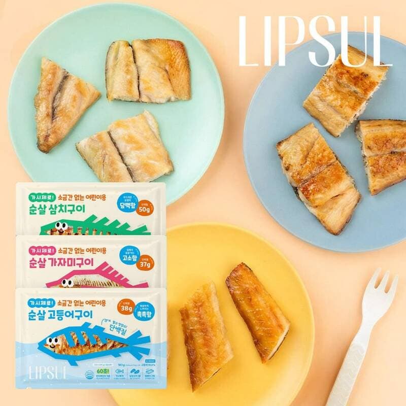 Kids' Boneless Grilled Mackerel, 180g, 1 pack