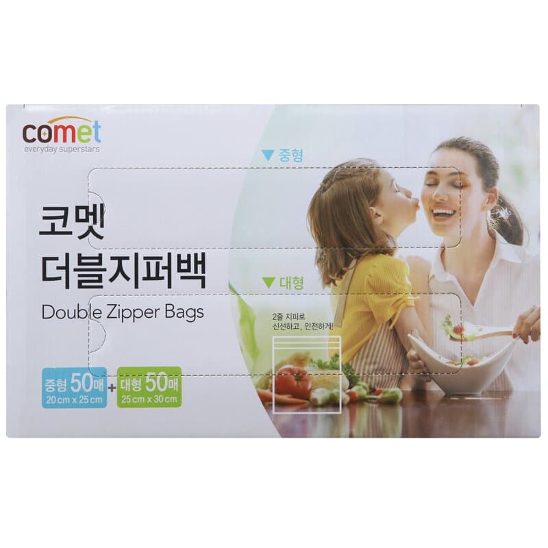 코멧 더블 지퍼백 중형 50매+대형 50매