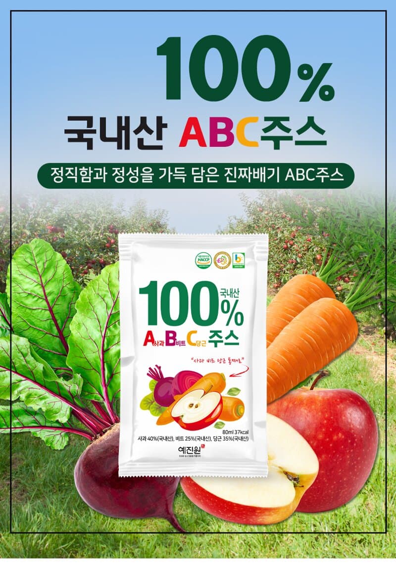 예진원 Domestic ABC Juice, 80ml, 100 pouches
