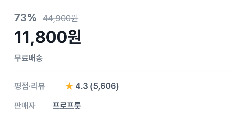 홍로 세척사과 3kg 1박스