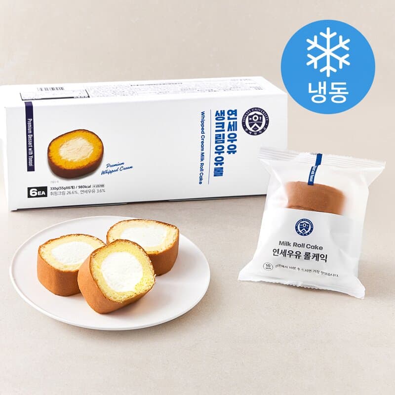 Yonsei Milk Fresh Cream Milk Rolls (Frozen)