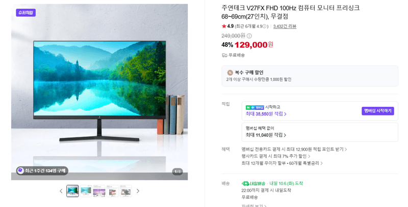 V27FX 27-inch FHD 100Hz FreeSync Monitor