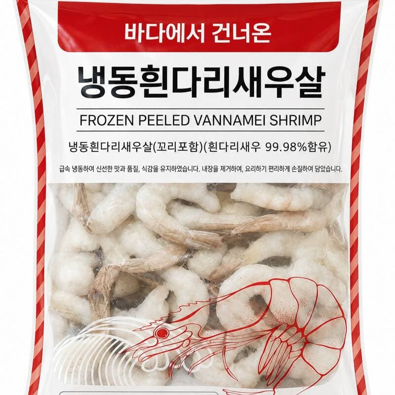 냉동 흰다리 새우살 900g 2개