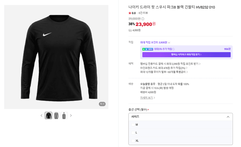 Nike Dri-FIT Swoosh Park 8 Long-Sleeve Tee