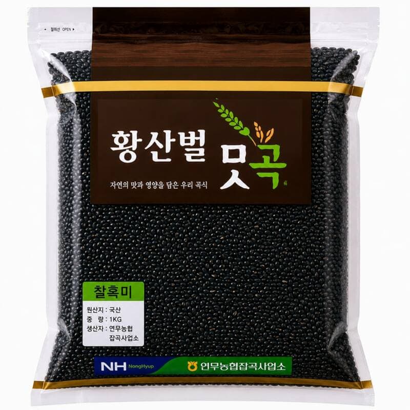 연무농협 황산벌 맛곡 찰흑미 1kg