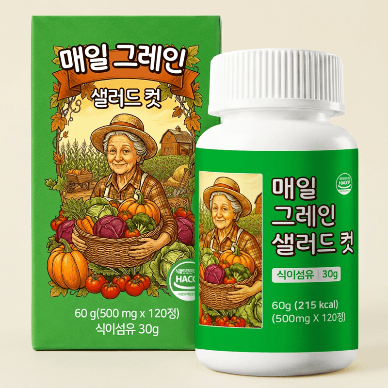 매일 그레인 샐러드컷 120정