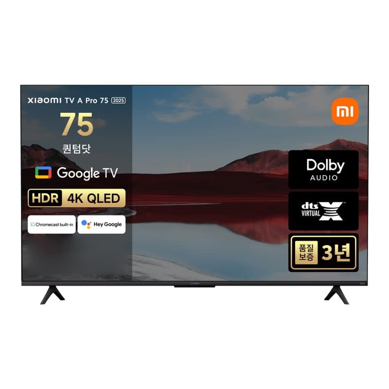 샤오미 QLED TV A Pro 4K
