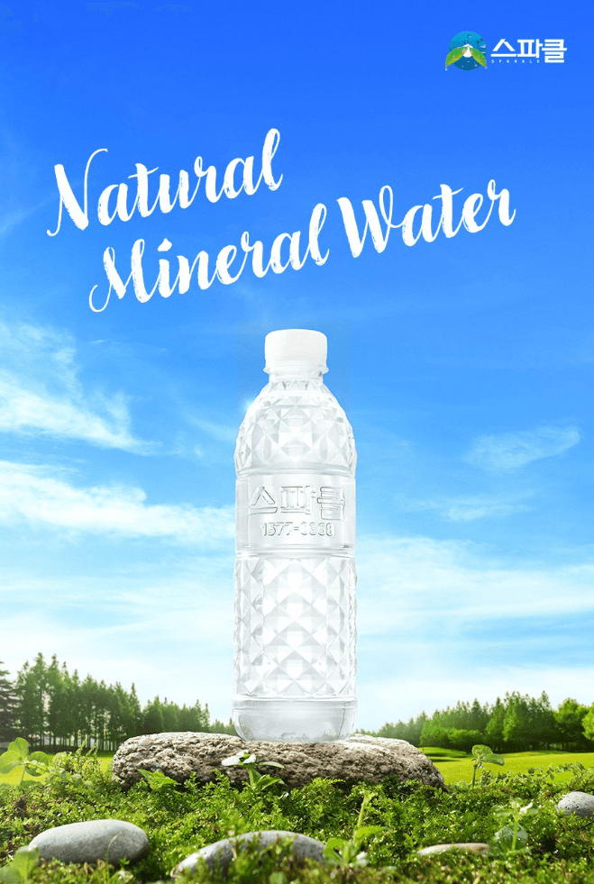 스파클 무라벨 생수 2L 24개