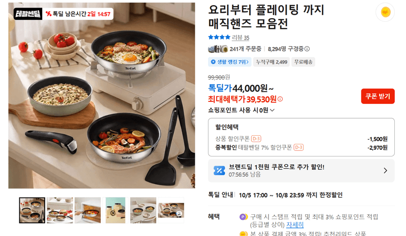 Magic Hands Collection for Cooking and Plating