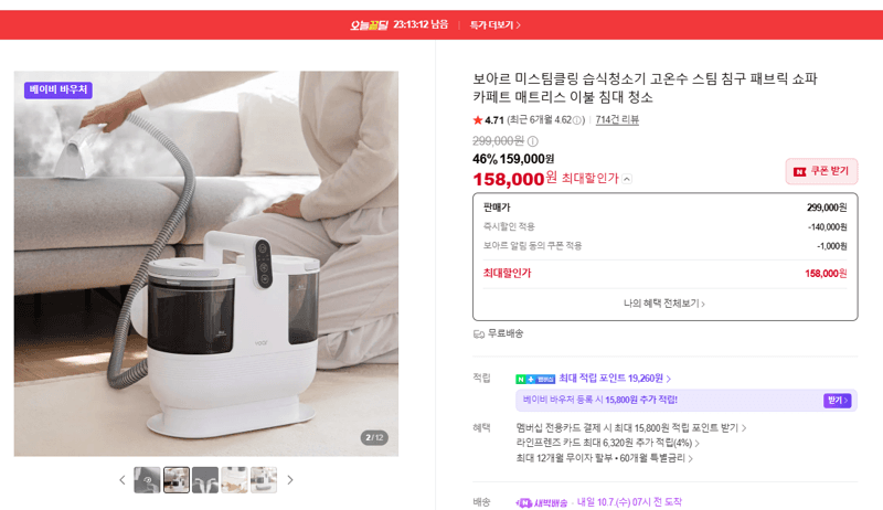 Beaur Misteamclean Steam Cleaner