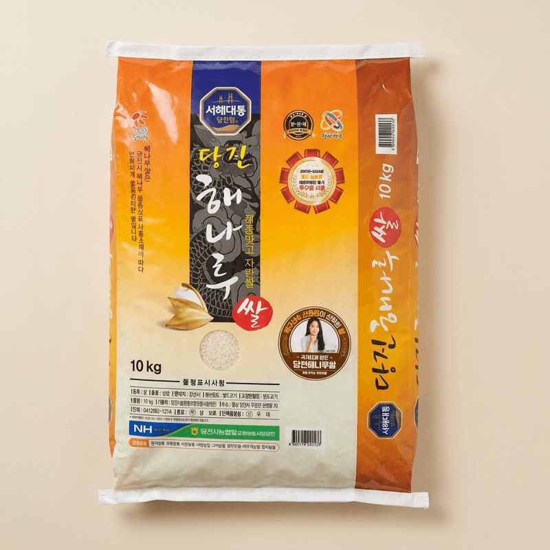 서해대통 당진해나루쌀 삼광미 10kg