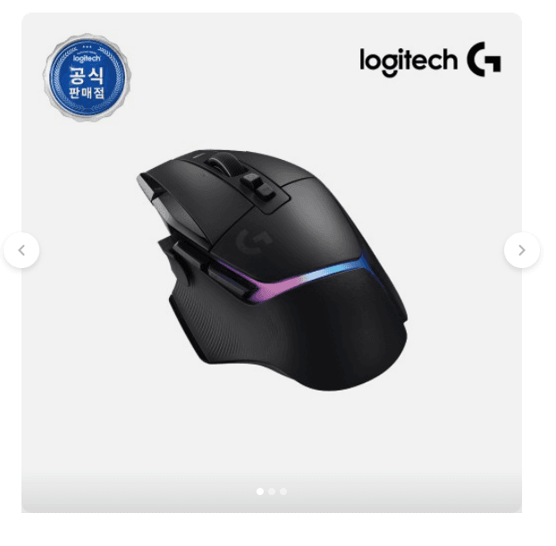 로지텍 G502 X PLUS 무선 게이밍 마우스