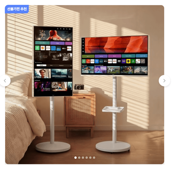 LG 스탠바이미 이동식 스마트TV 32인치