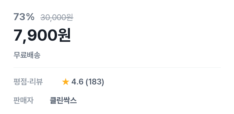 카바 밴딩 중목양말 남성 20켤레