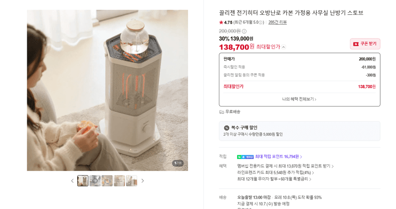 Kkilijen Electric Heater Carbon Stove for Home and Office