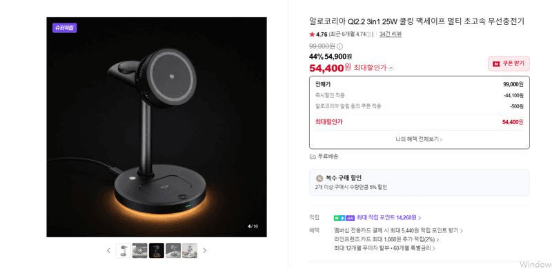 알로코리아 Qi2.2 3in1 25W 멀티충전기