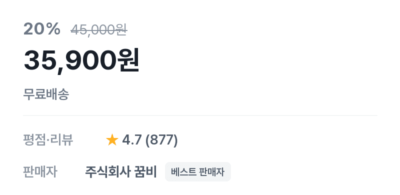 G7 베트남 퓨어블랙 커피 2g 200개입