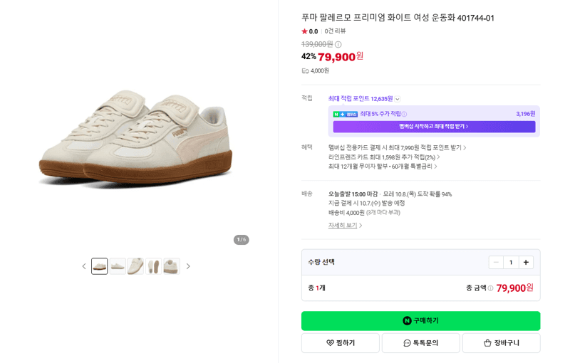 Puma Palermo Premium White Women's Sneakers