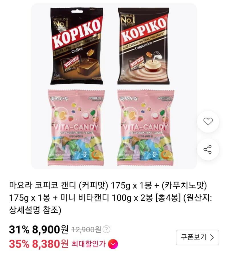 마요라 코피코 2종+미니 비타캔디 4봉