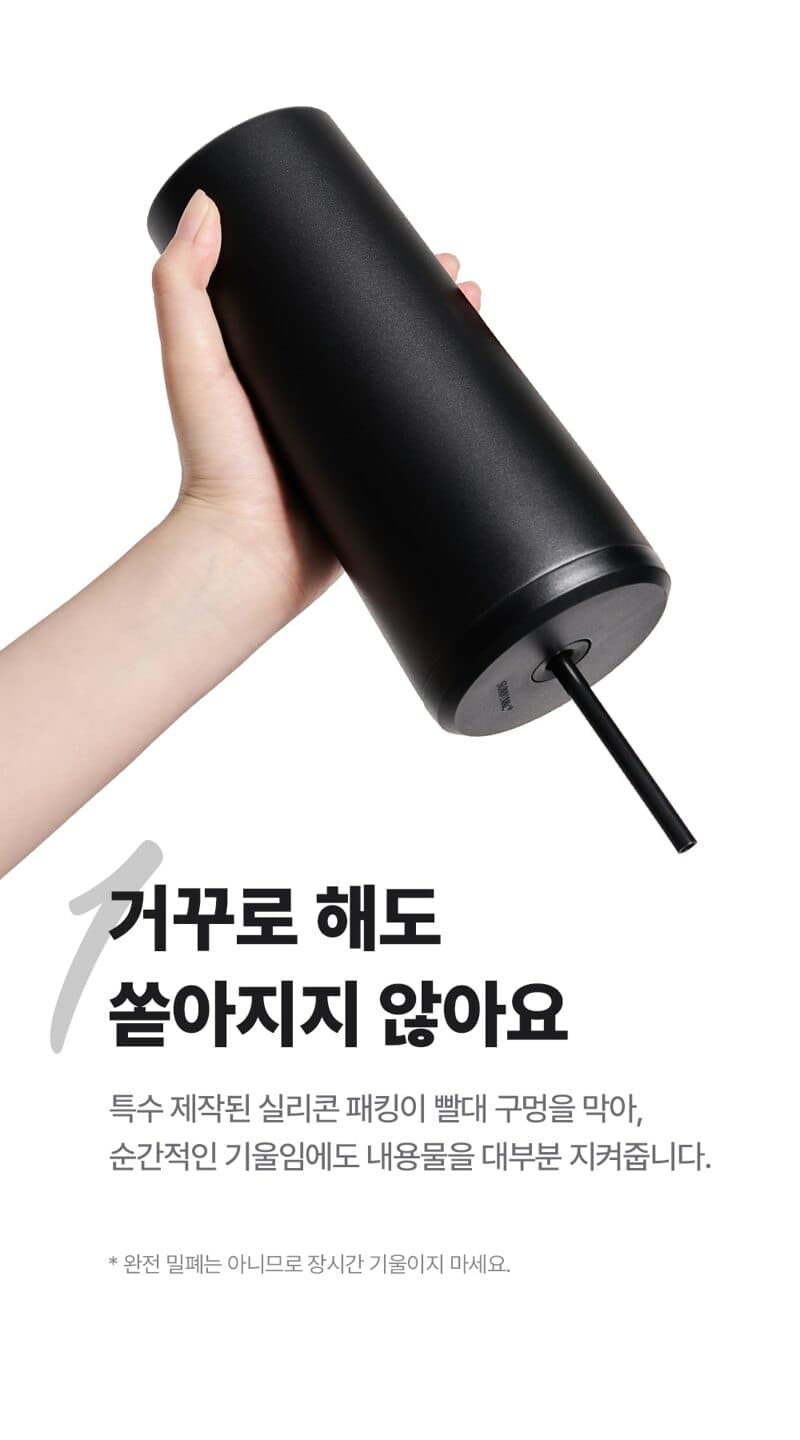 투웨이 텀블러 베이비핑크 610ml