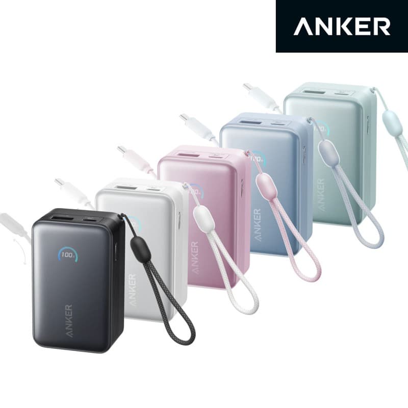 앤커 나노 파워뱅크 10000mAh 45W