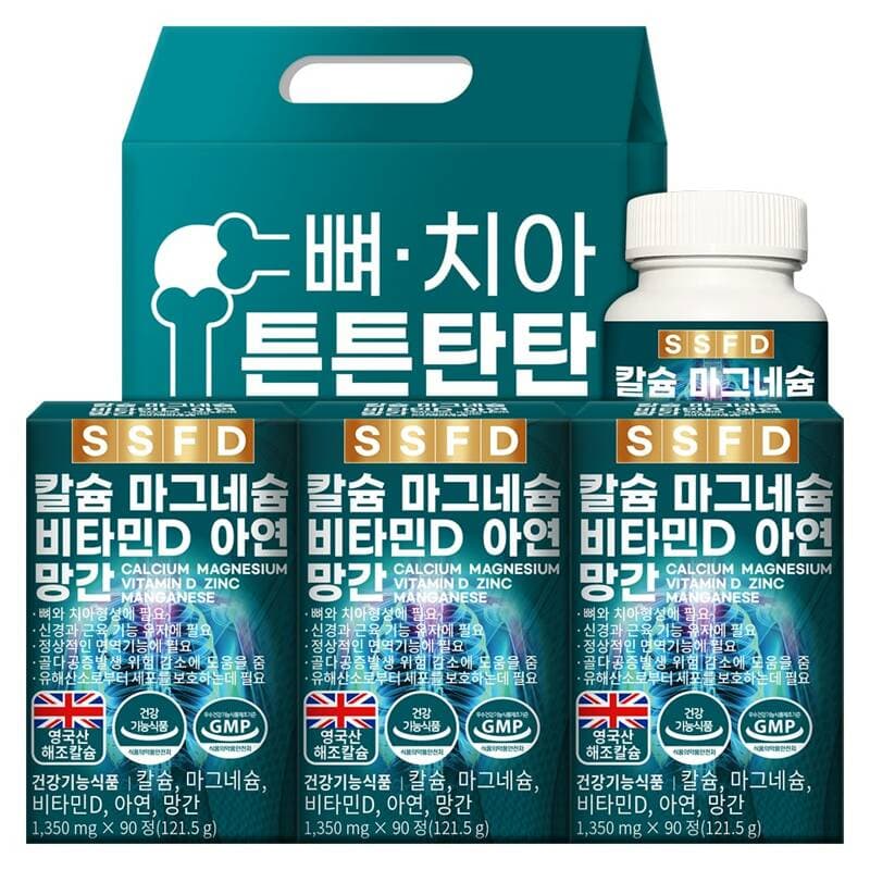순수식품 칼슘 마그네슘 선물세트 90정 3박스