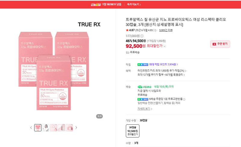 Truealx Respecta Clio 30 Capsules 3 Packs