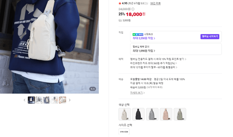 RFID 차단 여권 케이스 안티스키밍 파우치
