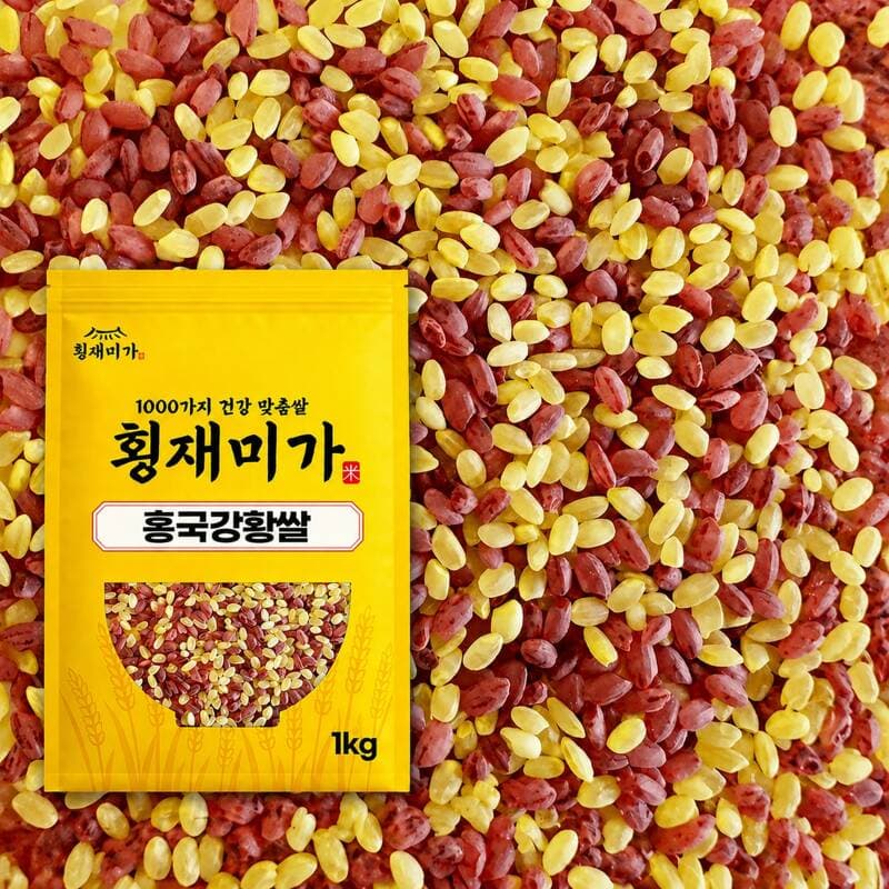 횡재미가 홍국강황쌀 1kg