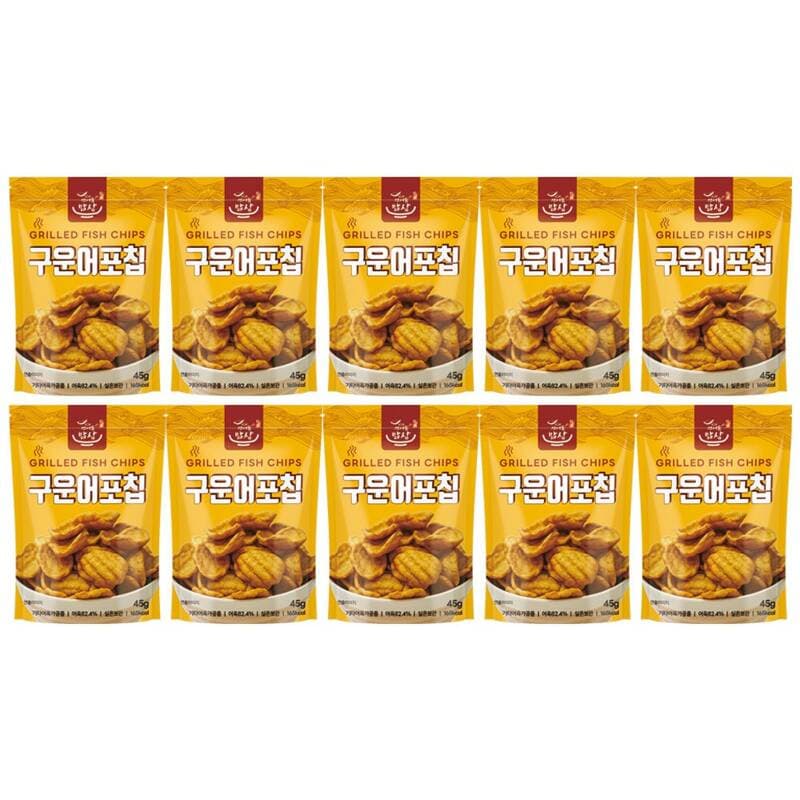 Baked Fish Snack Chips 45g x 10 packs