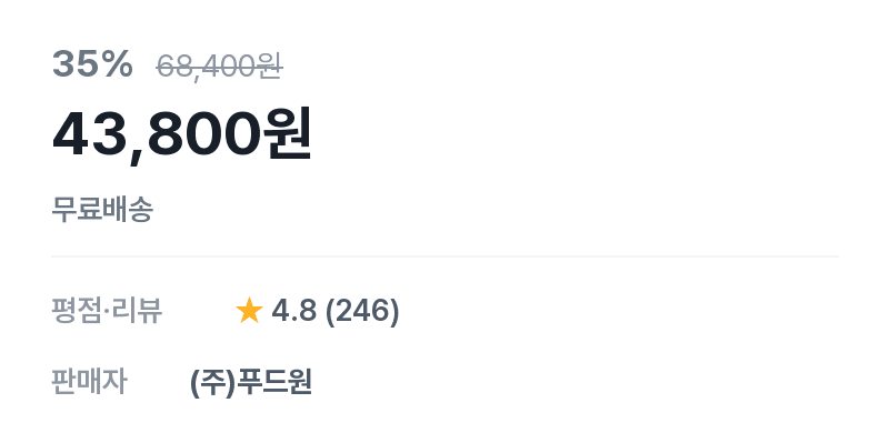 CJ 햇반 큰공기 300g 30개