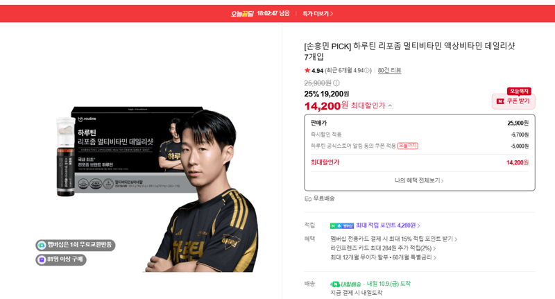 하루틴 데일리샷 7개입