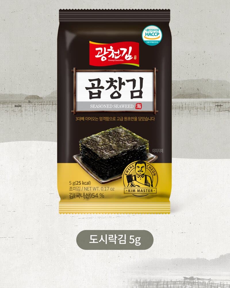 광천김 곱창김 도시락김 5g 32개