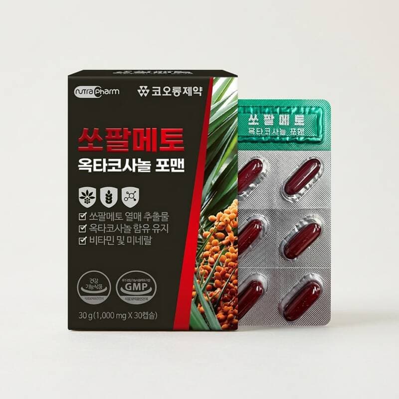 코오롱제약 쏘팔메토 옥타코사놀 포맨